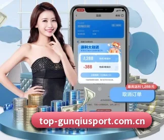 滚球体育 APP